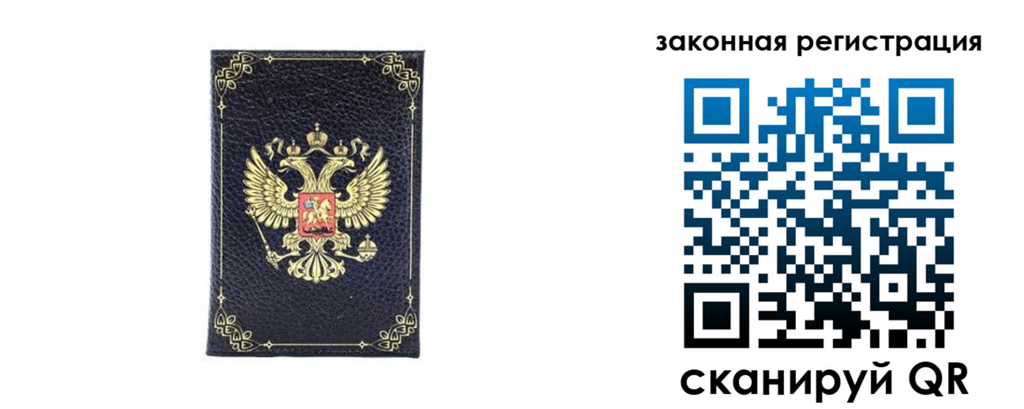 временная регистрация адрес в Наро-Фоминске